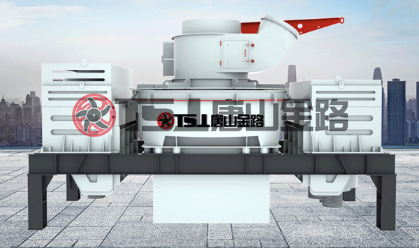 唐山金路制砂機，讓您的生產(chǎn)線擁有源源不斷的生產(chǎn)力