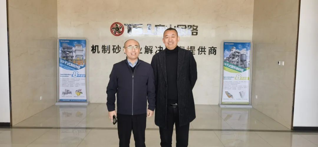 山東省砂石協(xié)會專職副秘書長陳文蒞臨唐山金路，考察特細砂制砂樓